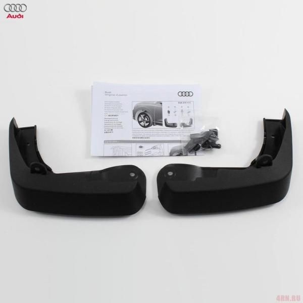 Брызговики передние оригинальные для Audi Q3 (2019-2024) № 83A075111
