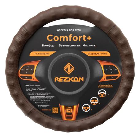 Оплетка для руля рельефная, размер М (37-39см.) экокожа комби (коричневая+коричневая)