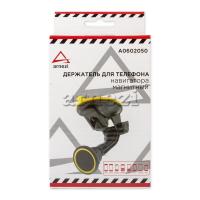 фотографии Держатель телефона магнитный на лобовое стекло/панель черный Arnezi артикул A0602050