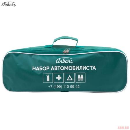 Сумка текстиль Basic (Риа) с логотипом Arbori