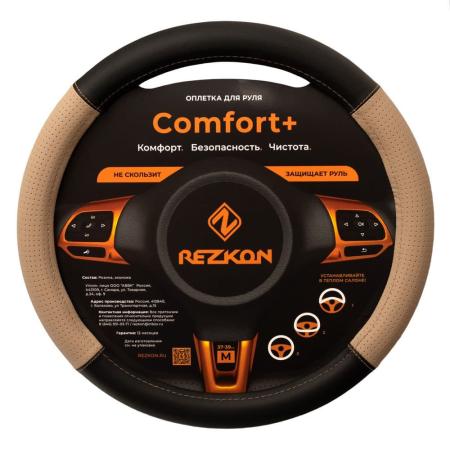 Оплетка для руля каркасная, размер М (37-39см.) экокожа комби (черная+бежевая)