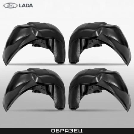 Комплект оригинальных подкрылков с шумоизоляцией для Lada (ВАЗ) Granta (2018-2025) 4 шт. № 8450106585