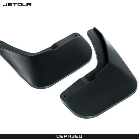 Брызговики задние оригинальные для Jetour X90 Plus (2021-2025) № JET114X90REPL
