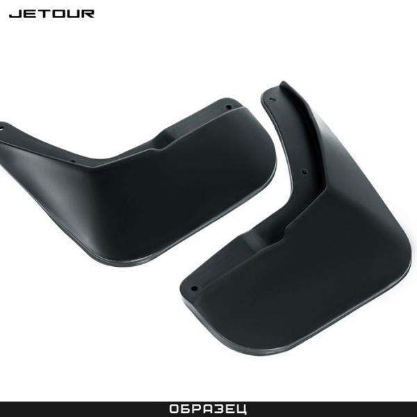 Брызговики передние оригинальные для Jetour X90 Plus (2021-2025) № JET114X90FRPL
