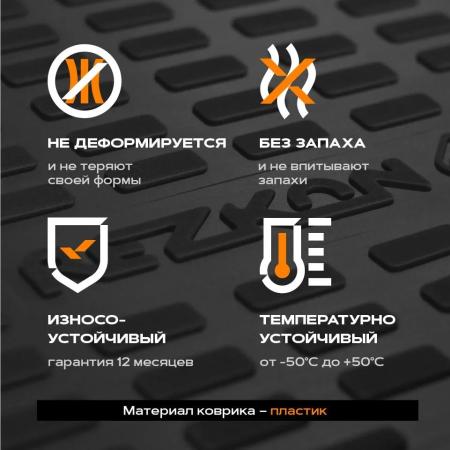 Коврик в багажник Rezkon для Datsun mi-Do (2015-2020) № 5025040200