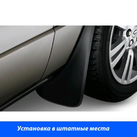 Фото Брызговики задние для Volkswagen Tiguan R-Line (2016-2023) № NPL-Br-95-52B