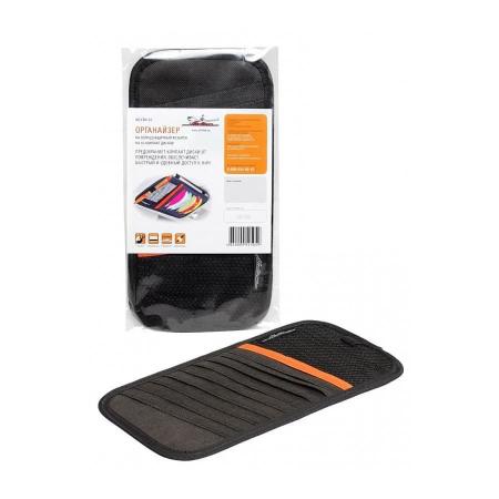 Органайзер на солнцезащитный козырек на 10 CD артикул AO-CDH-01