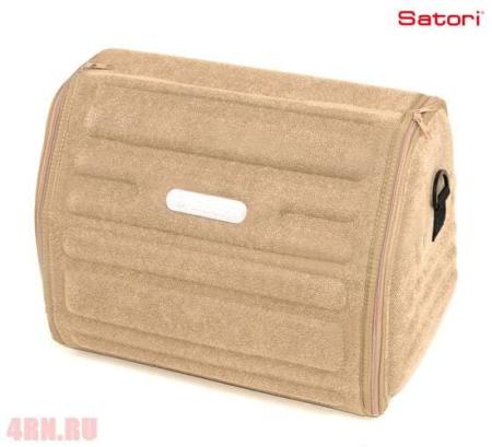 Сумка-органайзер маленькая бежевая 46х30х31см