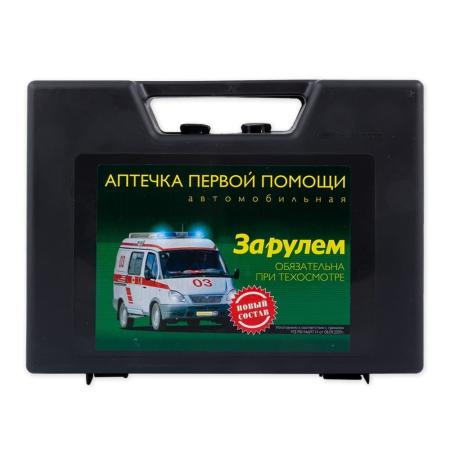 фотография набор автомобилиста - аптечка/знак аварийной остановки, огнетушитель оп-2, трос, сумка 5 предметов