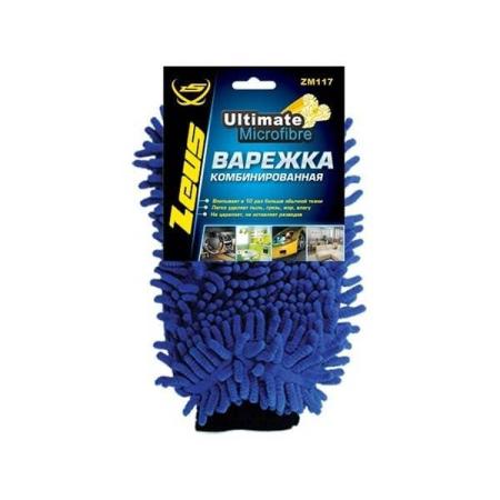 Варежка КОМБИНИРОВАННАЯ Zeus из микрофибры, 22х16 см. № ZM117