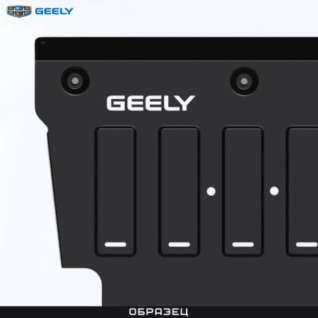 Защита картера и КПП оригинальная для Geely Coolray (2020-2025) № GA0001RISX11