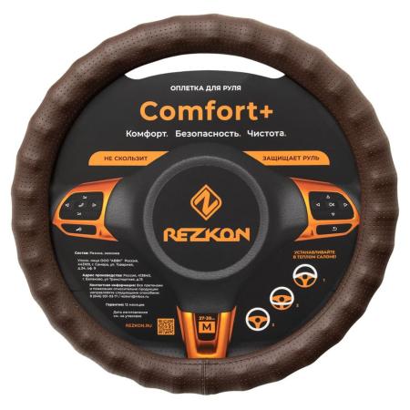 Оплетка для руля рельефная, размер М (37-39см.) экокожа перфорированная (коричневая)