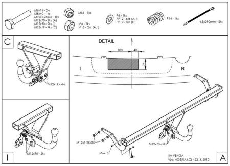 Фаркоп Galia для Kia Venga (2010-2017) № K035A
