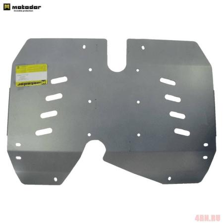 Защита бензобака для Land Rover Range Rover Evoque (2011-2018) № 33215