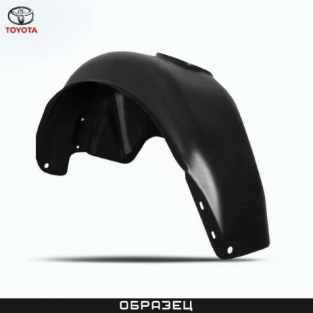 Подкрылок передний правый оригинальный для Toyota Fortuner (2020-2025) № RW4AN0K030S2