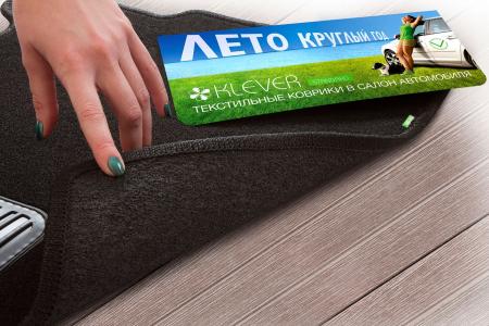 Коврики салона Klever текстильные Standart для BMW X3 (F25) (2010-2017) № KVR02051601210kh