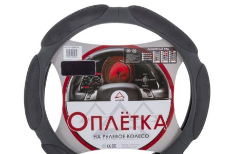 Оплетка на рулевое колесо M 38 см. спонжевая черно-синяя ARNEZI A0501011