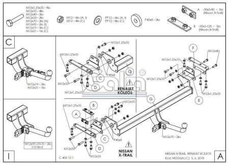 Фаркоп Galia быстросъемный для Nissan X-Trail (T32) (2015-2022) № N055C