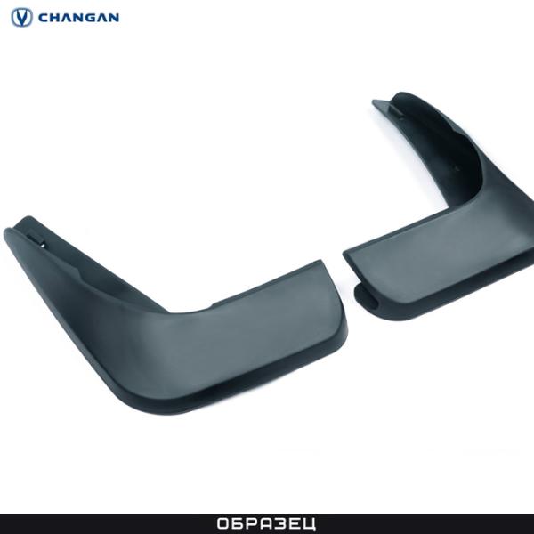 Брызговики передние оригинальные для Changan CS95 (2019-2025) № JPA95RBMDFR