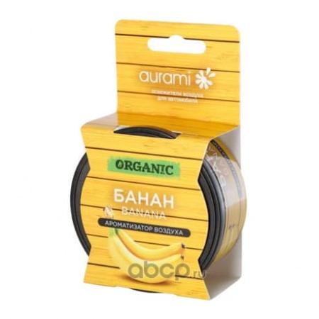 Ароматизатор ORG органика банка Банан AURAMI ORG-24