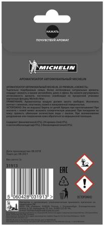 Ароматизатор воздуха MICHELIN, подвесной, картонный, 2D Premium, "свежесть" № 31913