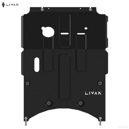 Защита картера и КПП оригинальная для Livan X3 Pro (2022-2025) № DDX3MP003