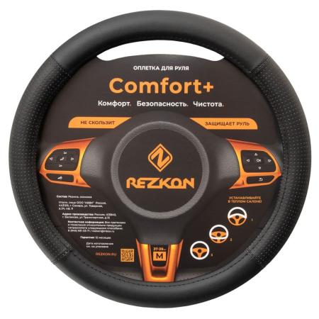 Оплетка для руля каркасная, размер М (37-39см.) экокожа комби (черная+черная)