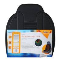 Подушка на сиденье с обогревом 50х50 см № AHC-P-01