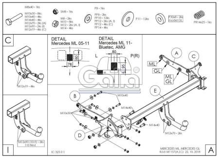 Фаркоп Galia для Mercedes M-Class (ML) (W164) (2005-2011) № M115A