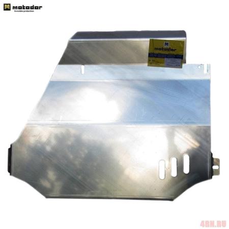 Защита раздаточной коробки и КПП для Volkswagen Touareg (2002-2010) № 32706