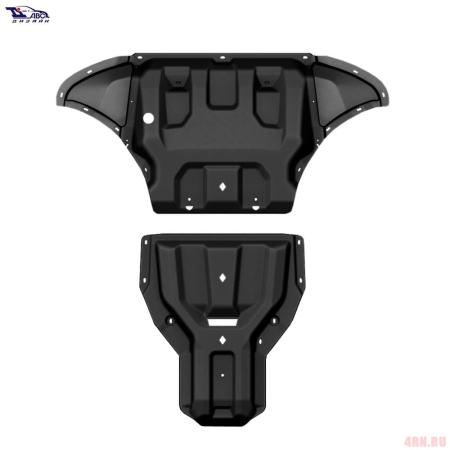 Защита картера и КПП для Audi Q8 (2020-2025) 2 части № 02.17k