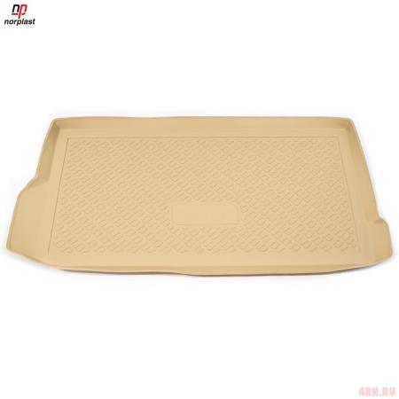 Коврик в багажник Norplast бежевый для Daewoo Matiz (2005-2015) № NPA00-T15-200-B