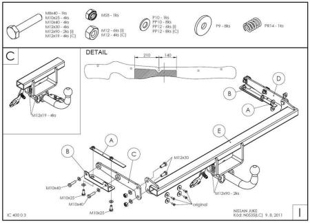 Фаркоп Galia для Nissan Juke 2WD (2010-2019) № N053A