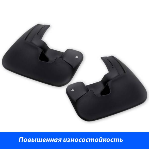 Брызговики задние для Volkswagen Tiguan R-Line (2016-2023) № NPL-Br-95-52B