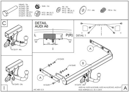 Фаркоп Galia для Audi A7 Sportback (2011-2017) № A049A