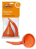 Воронка D-160 мм, гибкий носик 360 мм, латунная сетка, в пакете с навершием