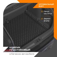 Изображение коврик багажника ромб для lada (ваз) 2108/2109 № 5339010110