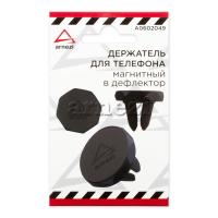 фотографии Держатель телефона магнитный в дефлектор Arnezi артикул A0602049