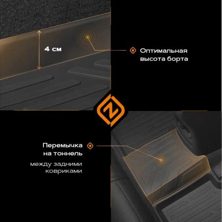 Коврики салона для Ford Kuga (2013-2019) № 516020100