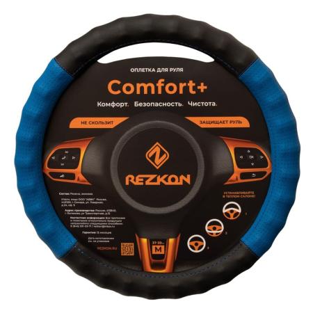 Оплетка для руля рельефная, размер М (37-39см.) экокожа комби (черная+синяя)