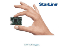 Автосигнализация StarLine с автозапуском № E95 CAN-LIN