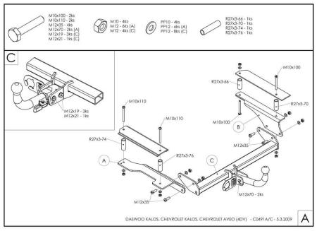 Фаркоп Galia для Chevrolet Aveo T250 седан (2006-2011) № C049A
