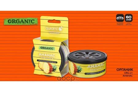 Ароматизатор ORG органика банка Ананас AURAMI ORG-21