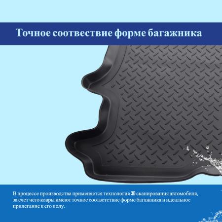 Коврик в багажник Norplast для Peugeot 207 хэтчбек (2006-2013) № NPL-P-64-27