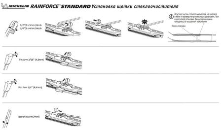 Щетки стеклоочистителя Michelin каркасные для Chevrolet Captiva (2006-2011) № K13924-16