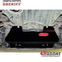 Защита двигателя для Toyota Altezza (1998-2005) № 24.0927