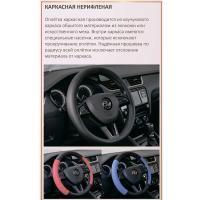 фотографии оплетка для руля каркасная, размер м (37-39см.) «стандарт» экокожа гладкая (коричневая) бежевый ромб