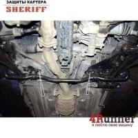 Защита для двигателя и КПП Nissan Primera W10 универсал (1990-1998) № 15.0266