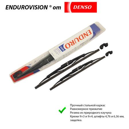 Каркасные щетки стеклоочистителя 350 / 350 дворники для автомобиля