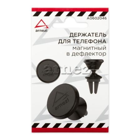 фотографии Держатель телефона магнитный в дефлектор Arnezi артикул A0602046
